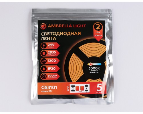 Светодиодная лента 24В 2835 120Led 10Вт/м 3000K IP20 5000*8*1.2 GS3101 AMBRELLA LIGHT AMBRELLA LIGHT