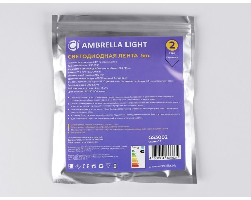 Светодиодная лента 24В 2835 60Led 6Вт/м 4500K IP20 5000*8*1.2 GS3002 AMBRELLA LIGHT AMBRELLA LIGHT