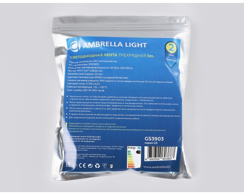 Светодиодная лента трехрядная 24В 2835 324Led 26Вт/м 6500K IP20 5м 5000*18*1.2 GS3903 AMBRELLA LIGHT AMBRELLA LIGHT