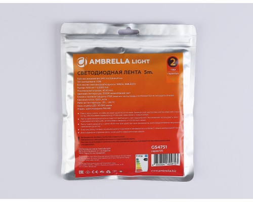 Светодиодная лента 24В COB 528Led 14Вт/м 3000K IP20 5000*10*2 GS4751 AMBRELLA LIGHT AMBRELLA LIGHT