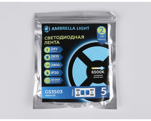 Светодиодная лента 24В 2835 240Led 22Вт/м 6500K IP20 5000*10*1.2 GS3503 AMBRELLA LIGHT AMBRELLA LIGHT