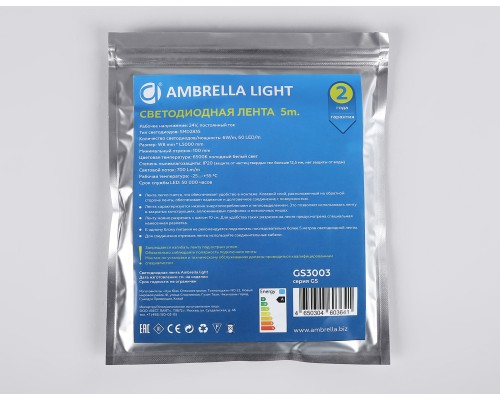 Светодиодная лента 24В 2835 60Led 6Вт/м 6500K IP20 5000*8*1.2 GS3003 AMBRELLA LIGHT AMBRELLA LIGHT