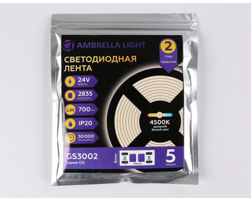 Светодиодная лента 24В 2835 60Led 6Вт/м 4500K IP20 5000*8*1.2 GS3002 AMBRELLA LIGHT AMBRELLA LIGHT
