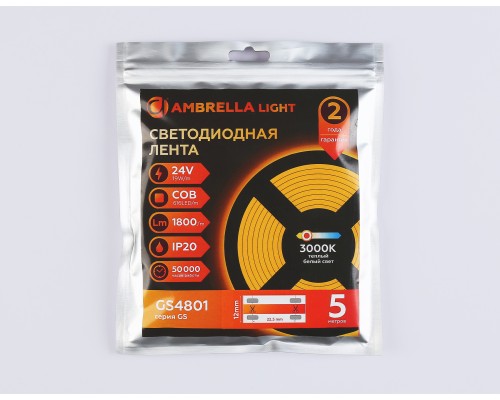 Светодиодная лента 24В COB 616Led 19Вт/м 3000K IP20 5000*12*2 GS4801 AMBRELLA LIGHT AMBRELLA LIGHT