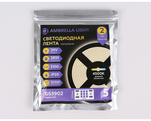 Светодиодная лента трехрядная 24В 2835 324Led 26Вт/м 4500K IP20 5000*18*1.2 GS3902 AMBRELLA LIGHT AMBRELLA LIGHT