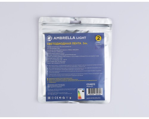 Светодиодная лента 24В COB 400Led 10Вт/м 4500K IP20 5000*5*2.1 GS4612 AMBRELLA LIGHT AMBRELLA LIGHT