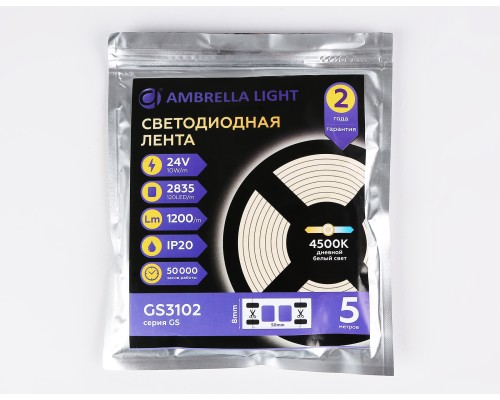 Светодиодная лента 24В 2835 120Led 10Вт/м 4500K IP20 5000*8*1.2 GS3102 AMBRELLA LIGHT AMBRELLA LIGHT