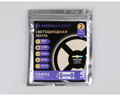 Светодиодная лента 24В COB 480Led 12Вт/м 4500K IP20 5000*8*1.54 GS4702 AMBRELLA LIGHT AMBRELLA LIGHT