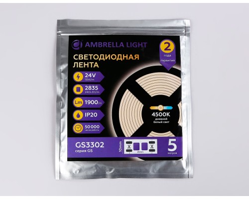 Светодиодная лента 24В 2835 240Led 18Вт/м 4500K IP20 5000*10*1.2 GS3302 AMBRELLA LIGHT AMBRELLA LIGHT