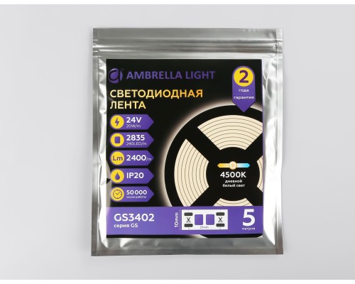 Светодиодная лента 24В 2835 240Led 20Вт/м 4500K IP20 5000*10*1.2 GS3402 AMBRELLA LIGHT AMBRELLA LIGHT