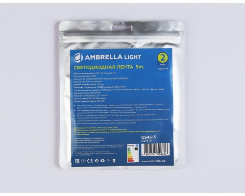 Светодиодная лента 24В COB 400Led 10Вт/м 6500K IP20 5000*5*2.1 GS4613 AMBRELLA LIGHT AMBRELLA LIGHT