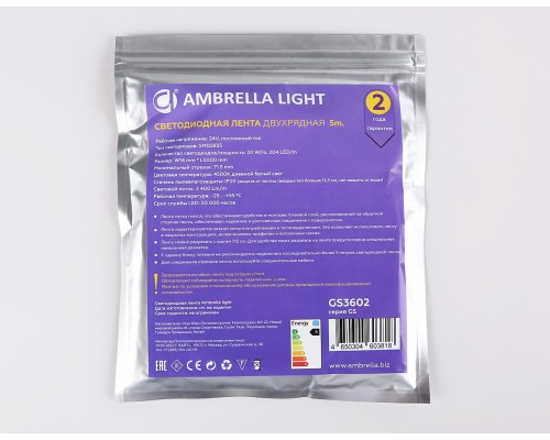 Светодиодная лента двухрядная 24В 2835 204Led 20Вт/м 4500K IP20 5000*14*1.2 GS3602 AMBRELLA LIGHT AMBRELLA LIGHT