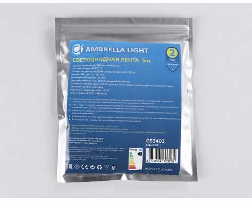 Светодиодная лента 24В 2835 240Led 20Вт/м 6500K IP20 5000*10*1.2 GS3403 AMBRELLA LIGHT AMBRELLA LIGHT