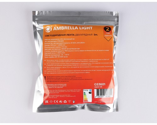 Светодиодная лента двухрядная 24В 2835 204Led 20Вт/м 3000K IP20 5000*14*1.2 GS3601 AMBRELLA LIGHT AMBRELLA LIGHT