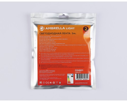 Светодиодная лента 24В COB 616Led 19Вт/м 3000K IP20 5000*12*2 GS4801 AMBRELLA LIGHT AMBRELLA LIGHT