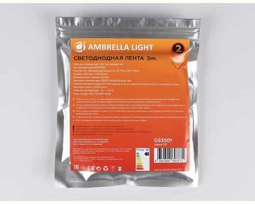 Светодиодная лента 24В 2835 240Led 22Вт/м 3000K IP20 5000*10*1.2 GS3501 AMBRELLA LIGHT AMBRELLA LIGHT