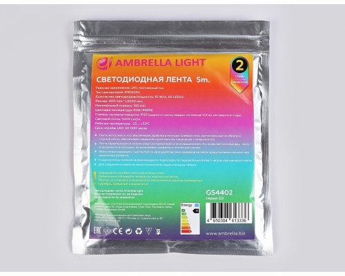 Светодиодная лента 24В 5050 60Led 10Вт/м Цветная RGB+W 4500K IP20 5000*10*1.87 GS4402 AMBRELLA LIGHT AMBRELLA LIGHT