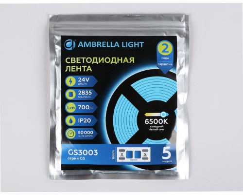 Светодиодная лента 24В 2835 60Led 6Вт/м 6500K IP20 5000*8*1.2 GS3003 AMBRELLA LIGHT AMBRELLA LIGHT