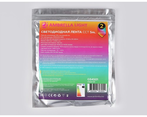 Светодиодная лента 24В 5050+2535 90Led 13Вт/м Цветная RGB+CCT 3000K-6500K IP20 5000*12*1.87 GS4501 AMBRELLA LIGHT AMBRELLA LIGHT