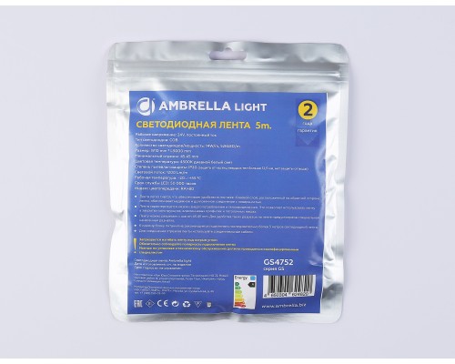 Светодиодная лента 24В COB 528Led 14Вт/м 4500K IP20 5000*10*2 GS4752 AMBRELLA LIGHT AMBRELLA LIGHT