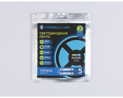 Светодиодная лента 24В COB 384Led 7Вт/м 6500K IP20 5000*3*2 GS4603 AMBRELLA LIGHT AMBRELLA LIGHT