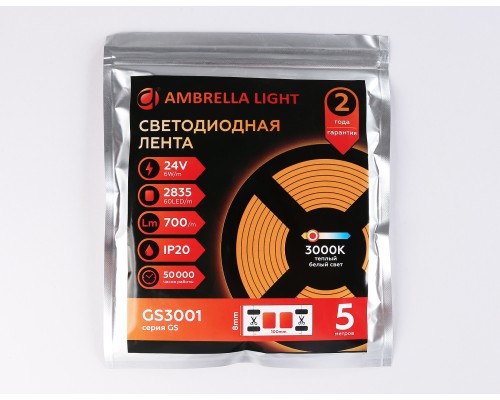 Светодиодная лента 24В 2835 60Led 6Вт/м 3000K IP20 5000*8*1.2 GS3001 AMBRELLA LIGHT AMBRELLA LIGHT