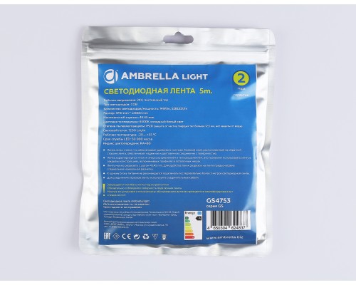 Светодиодная лента 24В COB 528Led 14Вт/м 6500K IP20 5000*10*2 GS4753 AMBRELLA LIGHT AMBRELLA LIGHT