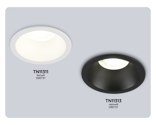 Встраиваемый точечный светильник MR16 1*GU5.3 IP44 D80*37 TN11313 AMBRELLA LIGHT AMBRELLA LIGHT