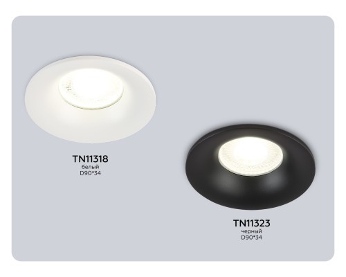 Встраиваемый точечный светильник MR16 1*GU5.3 IP44 D90*34 TN11323 AMBRELLA LIGHT AMBRELLA LIGHT