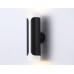 Светильник настенный GU10*2 D58*195*82 TN51617 AMBRELLA LIGHT AMBRELLA LIGHT
