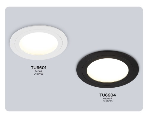 Встраиваемый точечный светильник 1*GX70 IP44 D150*23 TU6604 AMBRELLA LIGHT AMBRELLA LIGHT