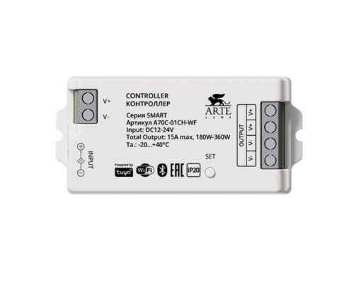 A70C-01CH-WF Контроллер SMART для управления светодиодной лентой 12-24В 1 канал 1х15A RF 2,4ГГц IP20