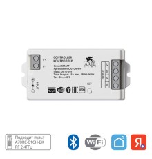 Контроллер одноканальный Arte Lamp SMART A70C-01CH-WF
