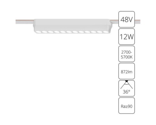 Магнитный трековый светильник Arte Lamp RAPID SMART A2954PL-1WH