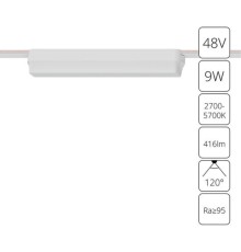 Магнитный трековый светильник Arte Lamp RAPID SMART A2953PL-1WH