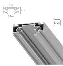 Профиль для монтажа накладного шинопровода Arte Lamp OPTIMA-ACCESSORIES A722205