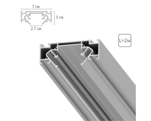 Профиль для монтажа накладного шинопровода Arte Lamp OPTIMA-ACCESSORIES A722205