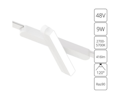 Магнитный трековый светильник Arte Lamp RAPID SMART A2960PL-1WH