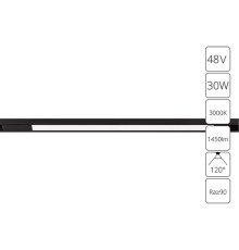 Магнитный трековый светильник Arte Lamp OPTIMA A7285PL-1BK