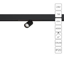 Магнитный трековый светильник Arte Lamp PRESTO A6226PL-1BK