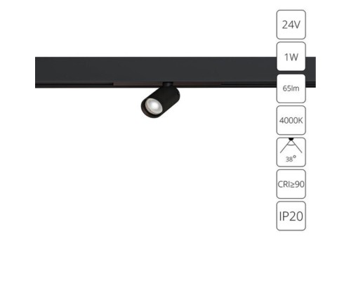 Магнитный трековый светильник Arte Lamp PRESTO A6226PL-1BK