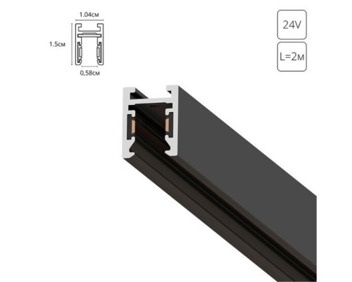 Магнитный шинопровод Arte Lamp PRESTO A622206
