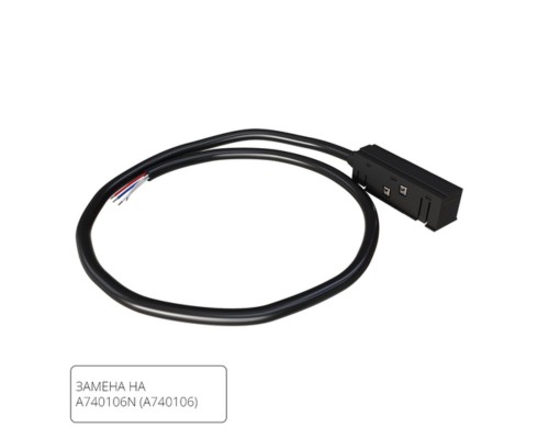 Коннектор-токопровод для шинопровода Arte Lamp LINEA-ACCESSORIES A481106