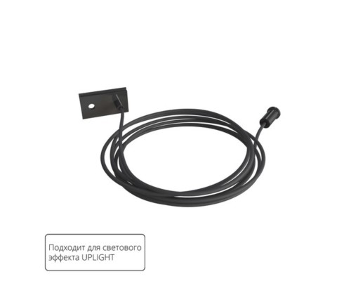 Подвес для рассеивателя Arte Lamp OPTIMA A741206