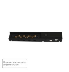 Коннектор ввода питания Arte Lamp OPTIMA A750106