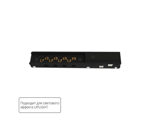 Коннектор ввода питания Arte Lamp OPTIMA A750106