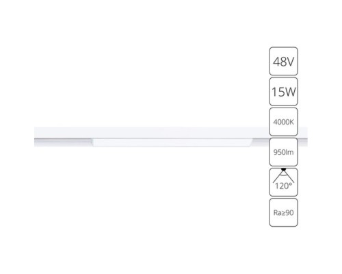 Магнитный трековый светильник Arte Lamp LINEA A4633PL-1WH