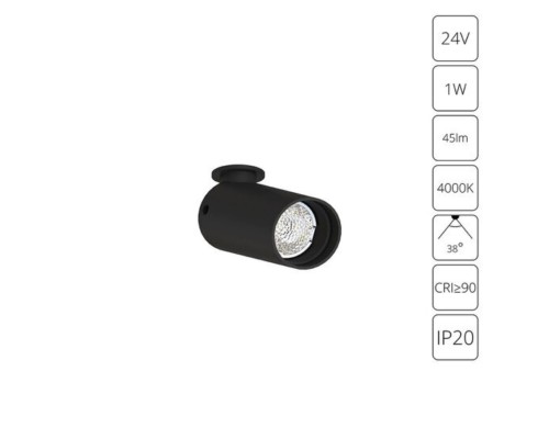 A6181PL-1BK СВЕТИЛЬНИК ЮВЕЛИРНЫЙ ВСТРАИВАЕМЫЙ PRESTO 24В 1Вт 45лм 4000К 90+ 38°