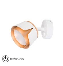 Спот Arte Lamp AMAKS A8028AP-1WH