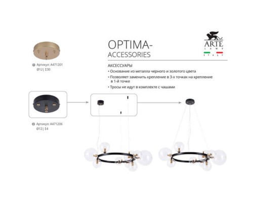 Подвесная люстра Arte Lamp VINCENT A7790SP-10BK